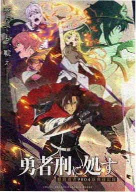吞噬星空巴巴塔角色形象